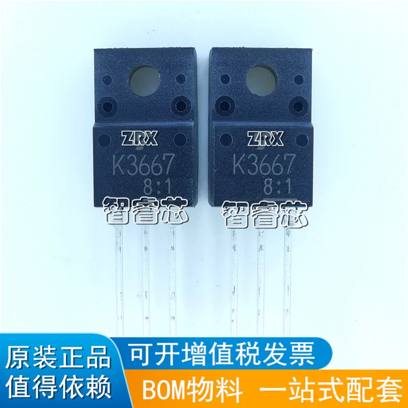 

20Pcs/Lot New Original New Original Imported 2SK3667 K3667 N-channel Field Effect Tube 600V 7.5A TO-220F