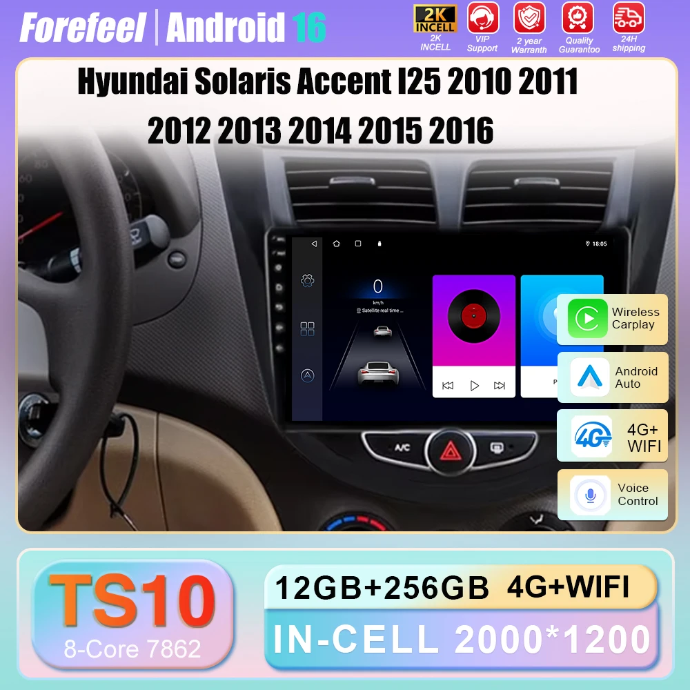 5G Wifi Android 16 For Hyundai Solaris Accent I25 2010 2011 2012 2013 2014 2015 2016 Radio Screen Dash Cam Navigation No 2din