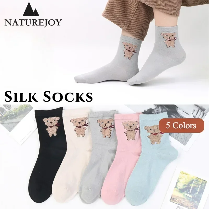 Silk Socks Set Soft Silk Shorts Little Bear Cartoon Cute Knited Autumn Winter Japanese Fashion Socks Women 5 Pack Korean Casual