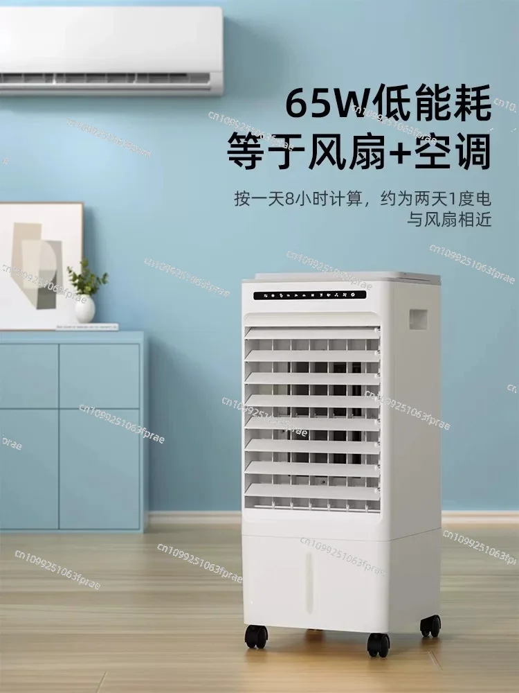 Portable Air Cooler, Household Water-Cooled Air Conditioning Fan, Mobile Mini Air Conditioner for Room Cooling