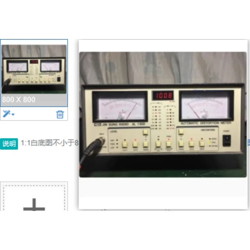 Second-hand Imported Functional Package for AL1500 Automatic Distortion Meter, 400Hz / 1000Hz Frequency Option, Test Accessory