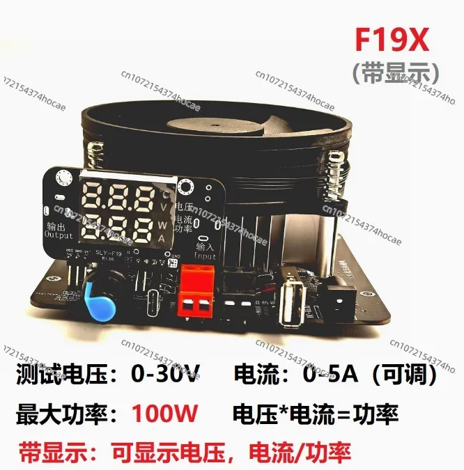 Charger, 100W test adjustable constant current electronic load, mobile power USB aging discharge inspection test