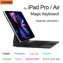 Magic Keyboard for iPad Pro 11 4th 3rd 2nd 1st Gen Air 4 Air 5 for iPad Pro 12 9 12.9 6th 5th 4th 3rd Gen Smart Cover Case