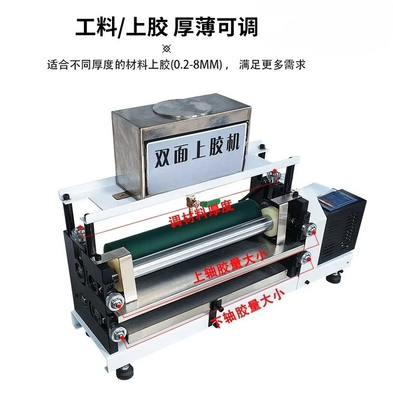Double-Sided White Latex Spreading Machine