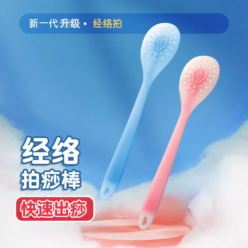 Silicone Meridian Massage Stick Body Beating Plate Fitness Equipment Back Pat Device