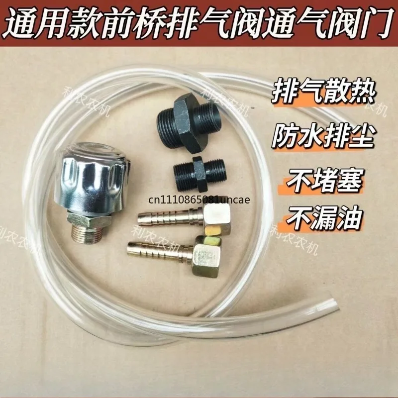 Tractor Front Axle Exhaust Valve Exhaust Cap Gear Box Exhaust Cap Ventilation Valve