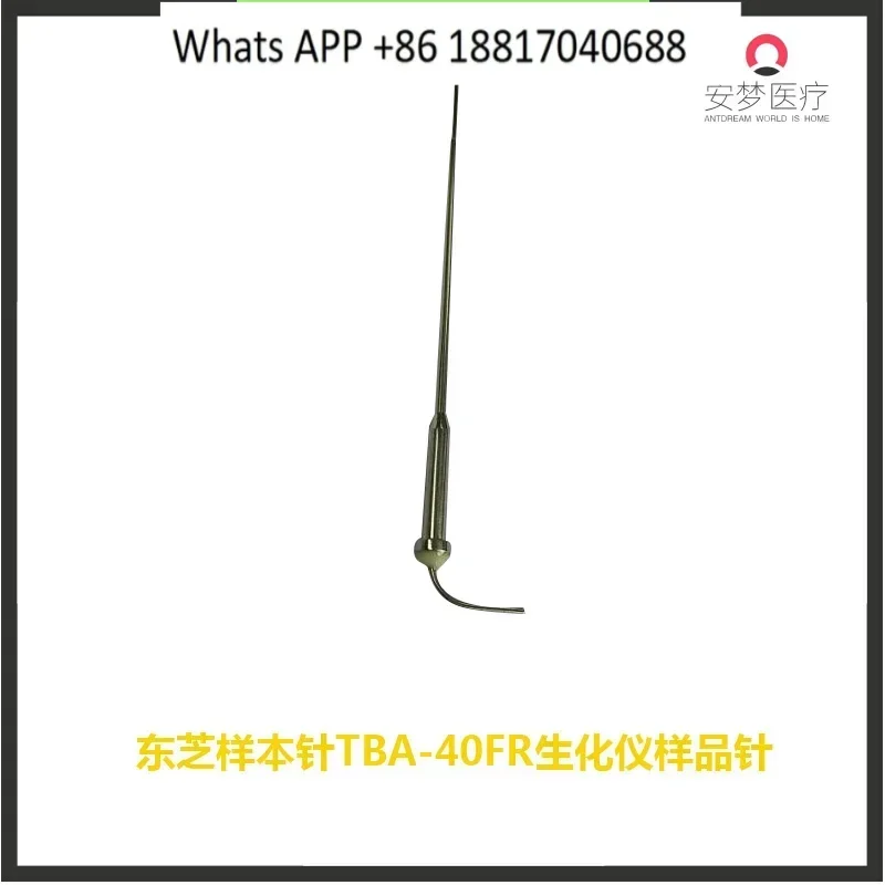 sample needle TBA-40FR biochemical instrument sample needle plus sample needle new accessories