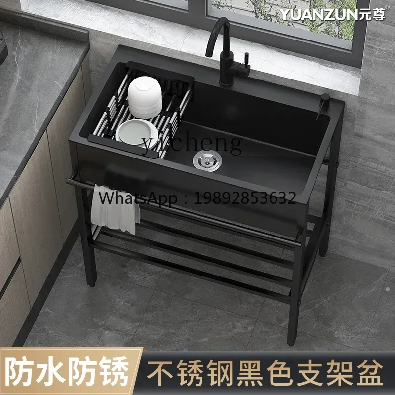 U8 household black single tank stainless steel  with bracket kitchen vegetable basin floor-to-ceiling dishwashing double  sink
