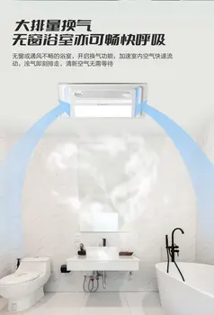 10 best sales 浴室の換気扇と照明 - №10