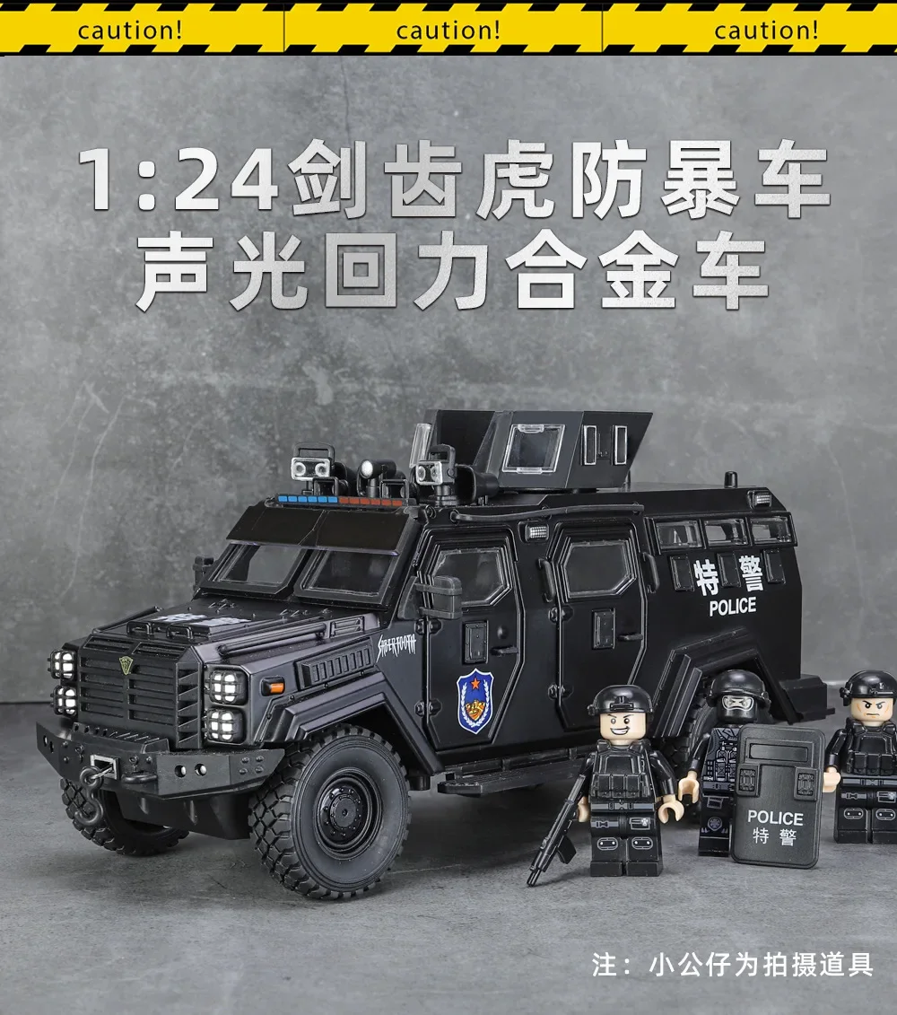 1:24 Swordtooth Tiger Explosion proof Car Alloy Military Iveco police Car Model Decoration Gift boys toy