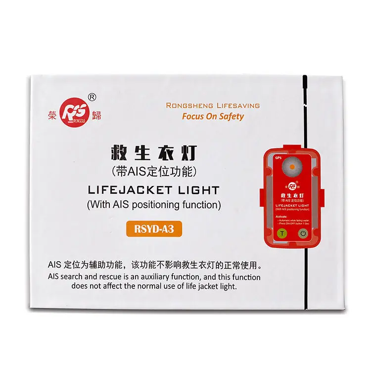 AIS reminds GPS positioning, portable emergency life jacket light, personal drowning search and rescue location marker