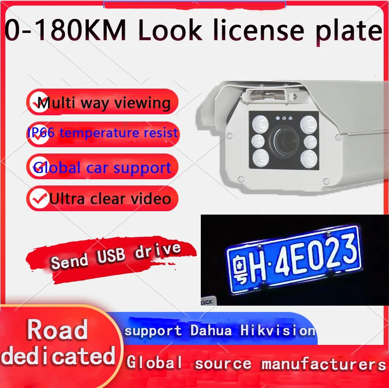 

5MP Traffic Road Photo Recognition License Plate Viewing Camera Vehicle Number Network Monitoring Camera Entrance Exit seeclear