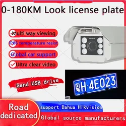 5MP Traffic Road Photo Recognition License Plate View  Camera Vehicle Number Network Monitor poe Camera Entrance  Exit Electric