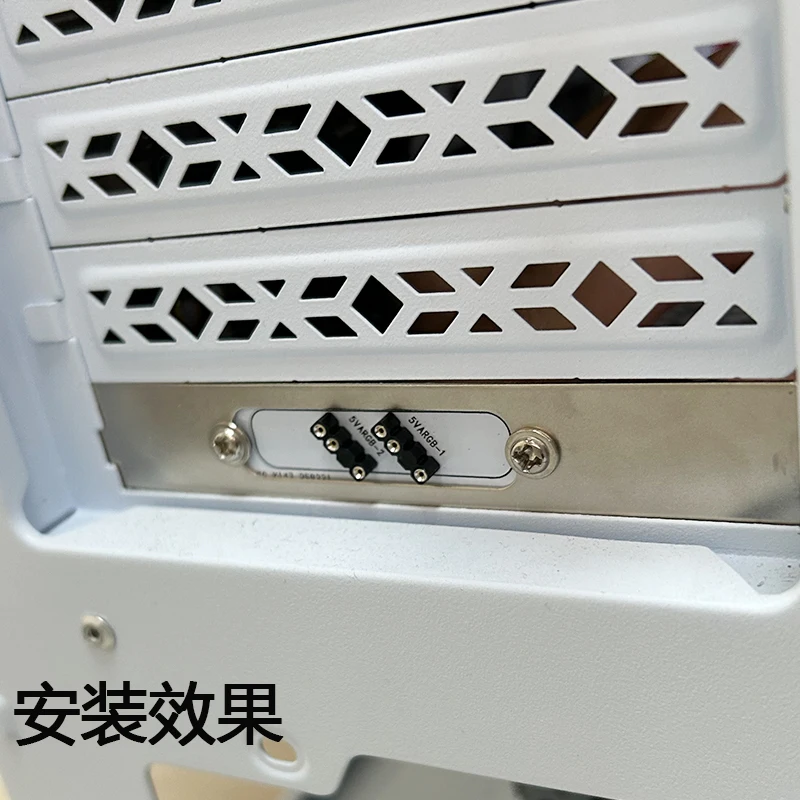 5V3P ARGB Chassis baffle position outlet board 5V3pin light equipment outlet adapter baffle Light synchronization tool
