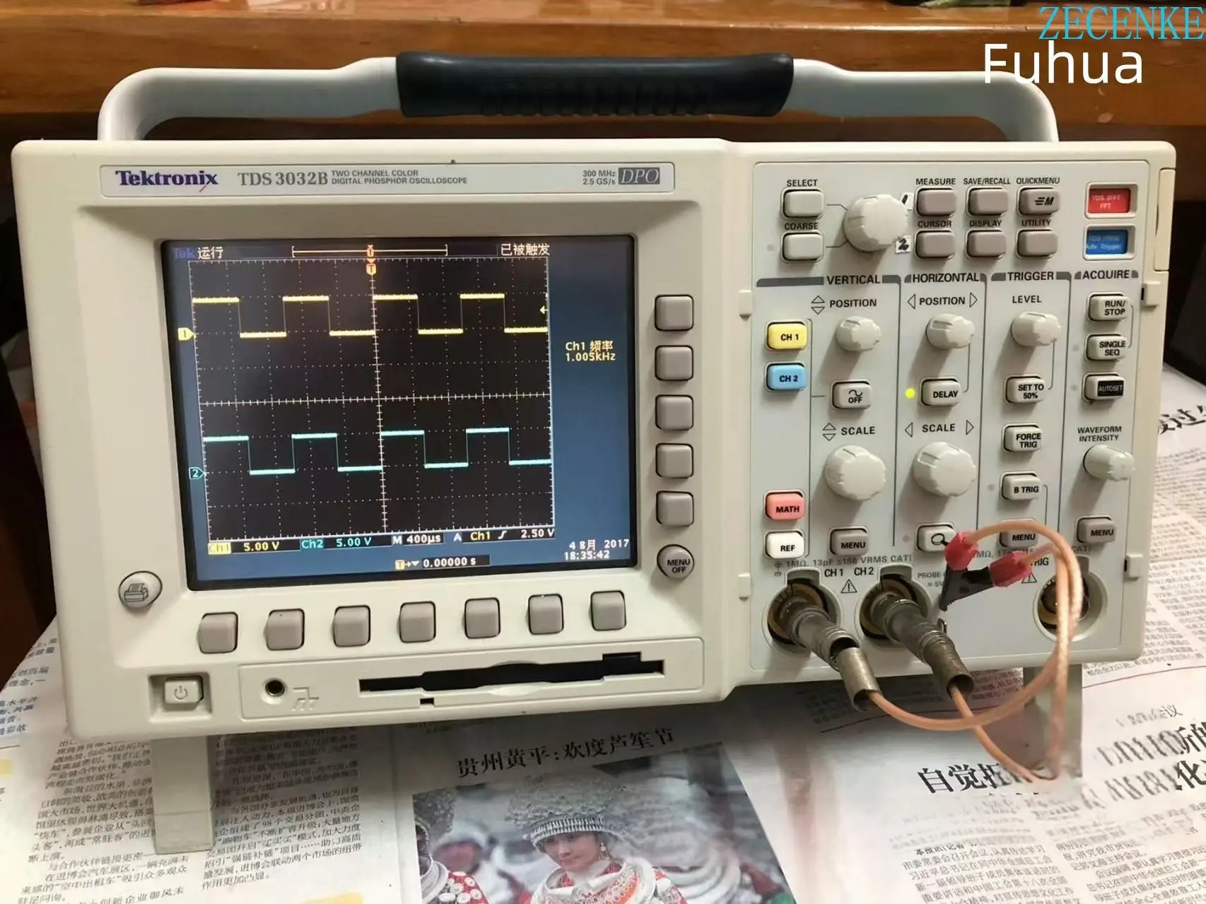 

Tektronix TDS3032B 300 MHz 2CH DPO Oscilloscope used