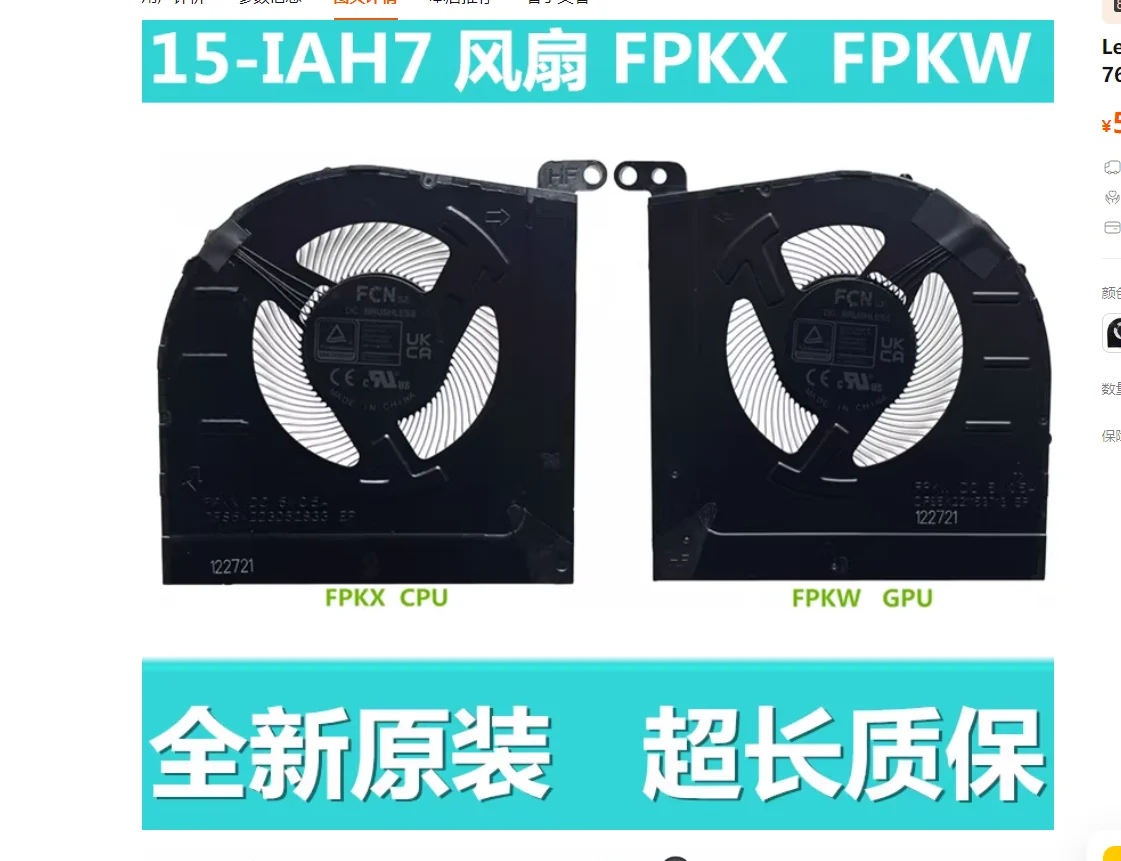 

YD Brand new original For Lenovo Xiaoxin IdeaPad 3 15IAH7 16IAH7 Fan 5H40S20577/576