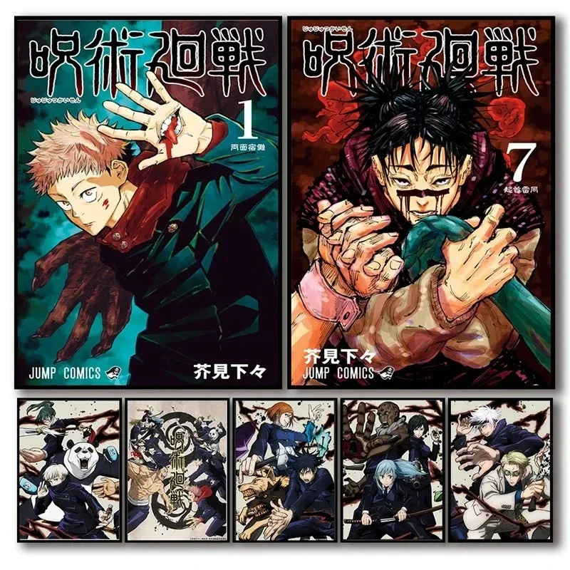 Póster de Jujutsu Kaisen de Anime clásico de Japón Pop, cubierta de Manga de todos los personajes, Impresión de lienzo Retro, arte de pared, decoración de habitación Kawaii