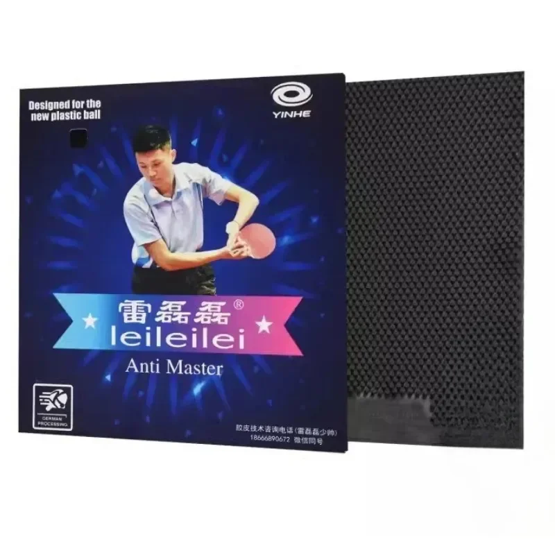 1 Stück YINHE Milkyway LEILEILEI Langnoppiger Gummi, nicht aushärtend – Detail 4