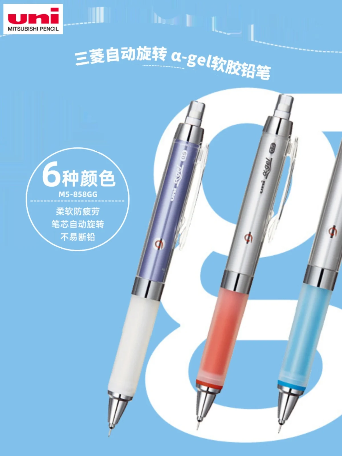 Ołówek mechaniczny Japan Uni, Kawy Toga M5-858GG Miękki uchwyt Automatycznie obracający się ołówek aktywności 0,5 Stały rdzeń estetyczna stacja — zdjęcie produktu 6