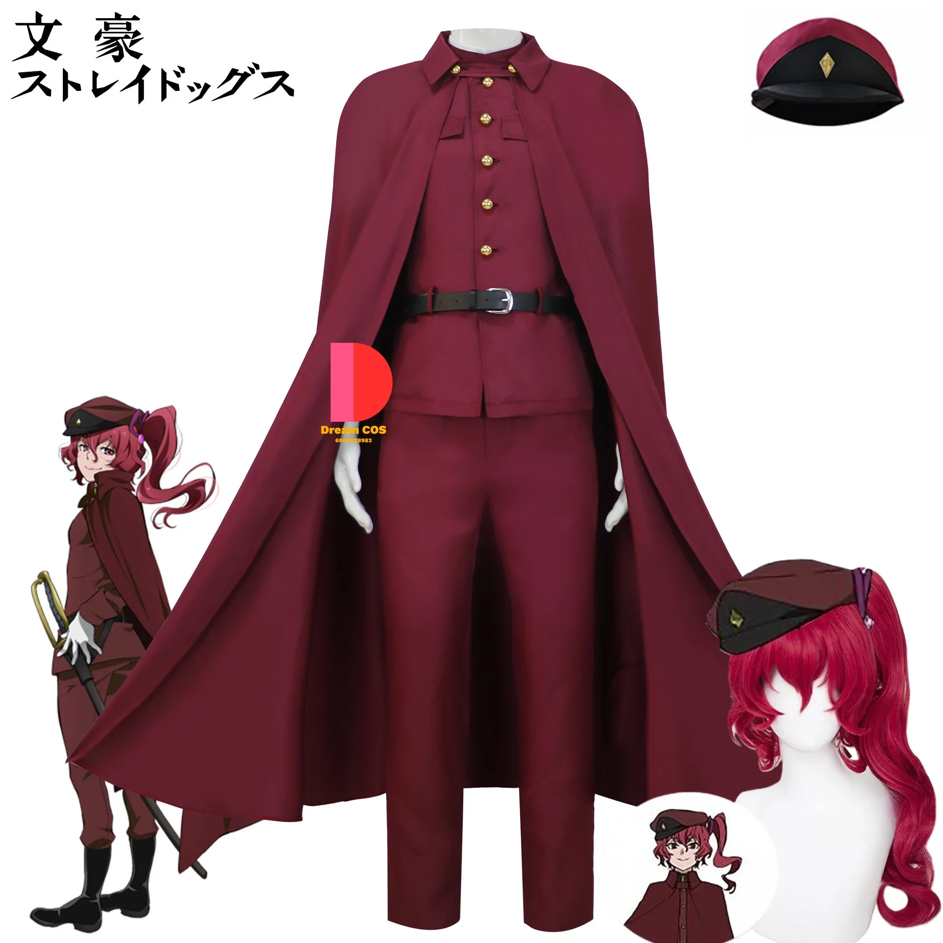 

Anime Bungo Stray Dogs Teruko Okura New Arrival Cosplay Costume Accessories Halloween Carnival Uniform Comic Con Outfits Fashion