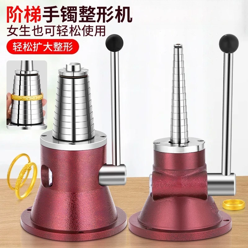 Bracelet Expander Gold and Silver Bracelet Enlarged Ring Size Adjuster Ring Correction and Repair Tool Shaping Machine