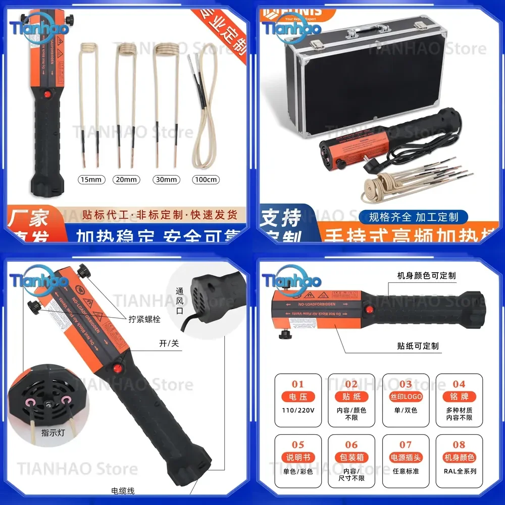 Handheld Electromagnetic Induction Heater for High Frequency Screw Removal Rust Heating Tool for Cross-Border Use