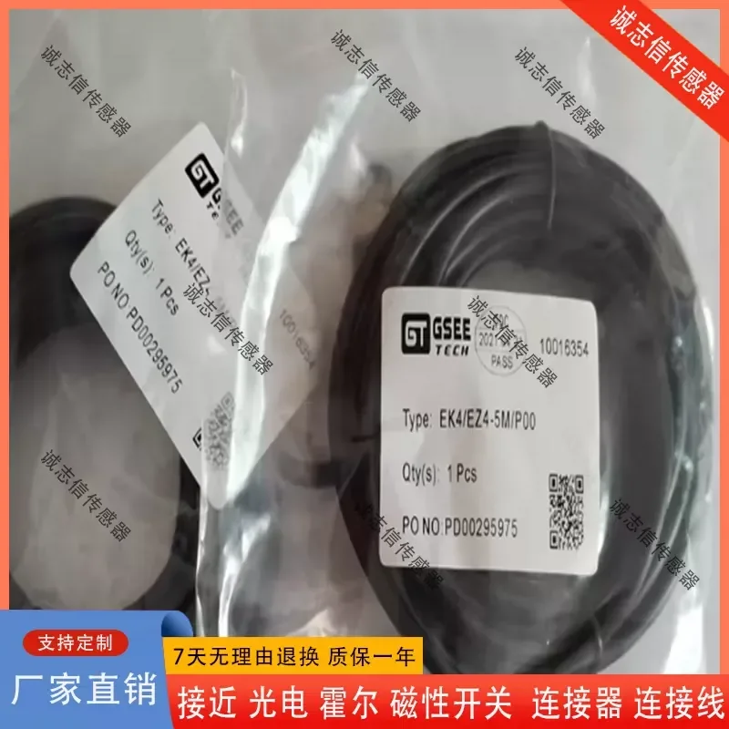 For Schroeder Cable ELK4-EZ4 EK4-EZ4 3M-P00 1M 2M 4M 5M 10M 15M In Stock