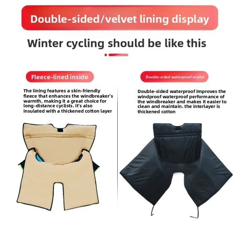 1PC Winter E-Scooter Windproof Quilt Thickened Plush Fleece Neck Warmer Chest Protector Motorbike Upgraded Riding Shield Blanket