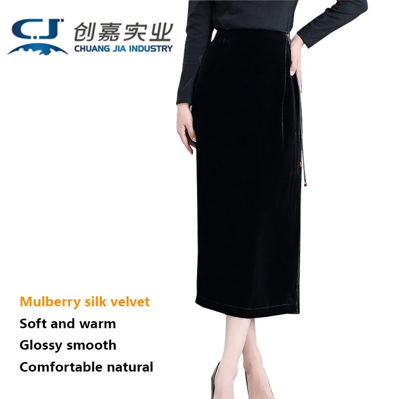 High-end Silk Velvet Skirt Ladies High-waisted Slimming Mid-length Elegant Simple Comfortable A-line Skirt Spring and Summer