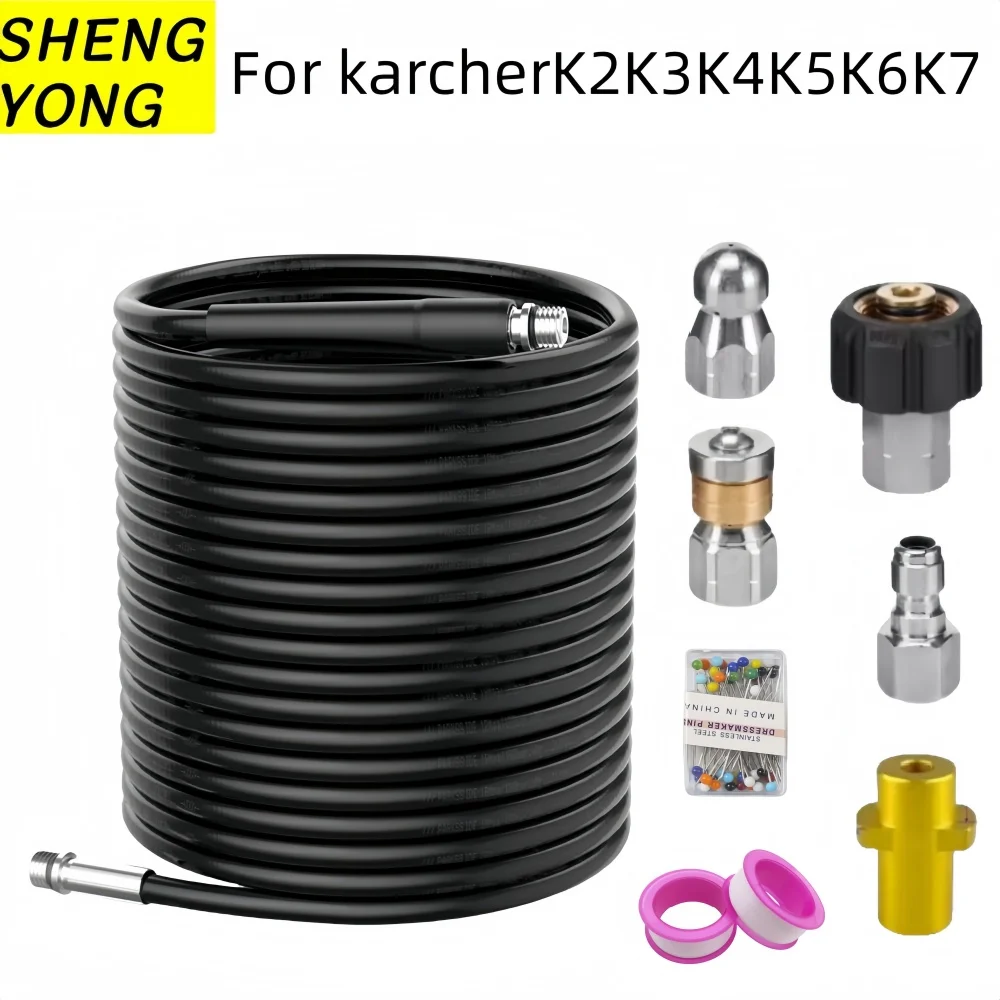 

2-35m 5800PSI Sewer Drainage Cleaning Hose Car Wash Hose High Pressure Hose Pipe Cleaning Kit For Karcher K2K3K4K5K6K7 Series