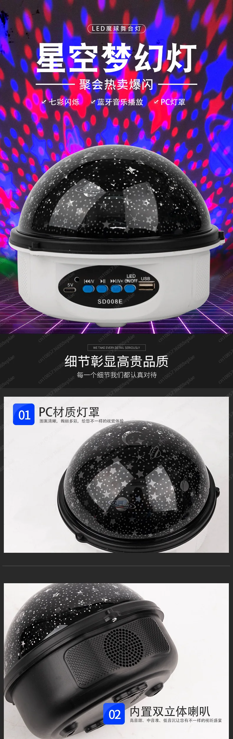 مكبر صوت بلوتوث 3 في 1 مع جهاز عرض على شكل نجمة وإضاءة كرة سحرية، نظام صوت للحفلات بجهاز تحكم عن بعد RGB لديكور المنزل في عيد الميلاد #5