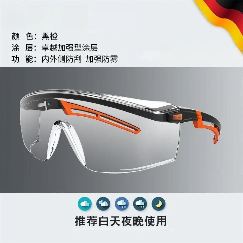 Goggles Men's dust-proof glasses Polished anti-splash Industrial dust Transparent anti-eyepieces Protective glasses