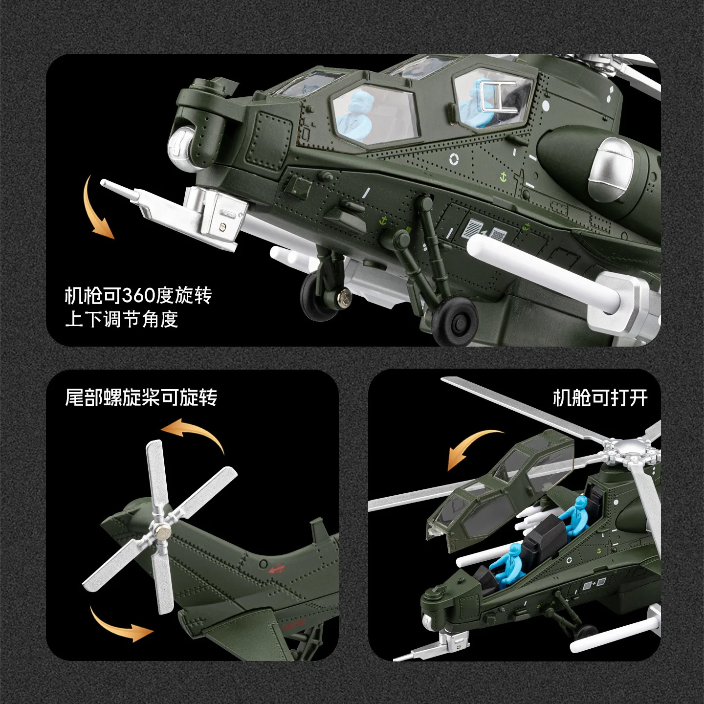 1:52 WZ-10 Helikopter Legering Vliegtuigen Model Geluid en Licht Geluidseffecten Kinderspeelgoed Diecast Legering Model Auto Collectible