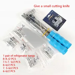 FRK-8 Refrigerator Cabinet Refrigeration Repair Welding Tool-Free Quick-Fit Composite Ring Manual Special Crimping Pliers