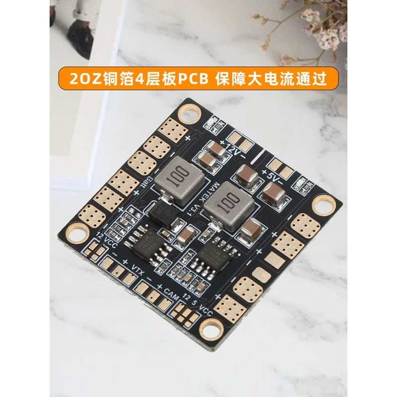 Crossing machine CC3D NAZE3 flight control splitter board 25KV multi-axis PDB dual-channel BEC flight control multi-function spl