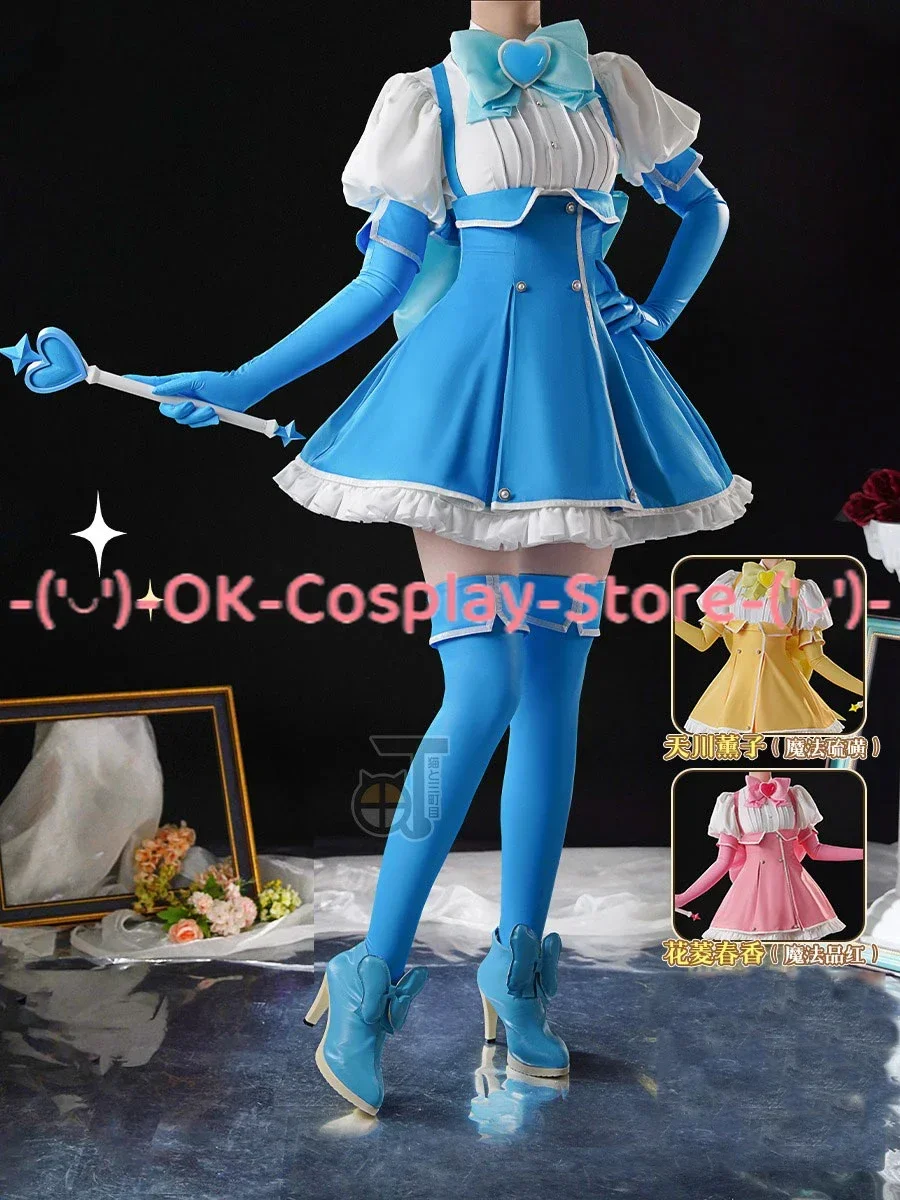 Anime Gushing over Magical Girls Tenkawa Kaoruko Minakami Sayo Cosplay Costume Women Cute Dress Party Suit Halloween Uniforms