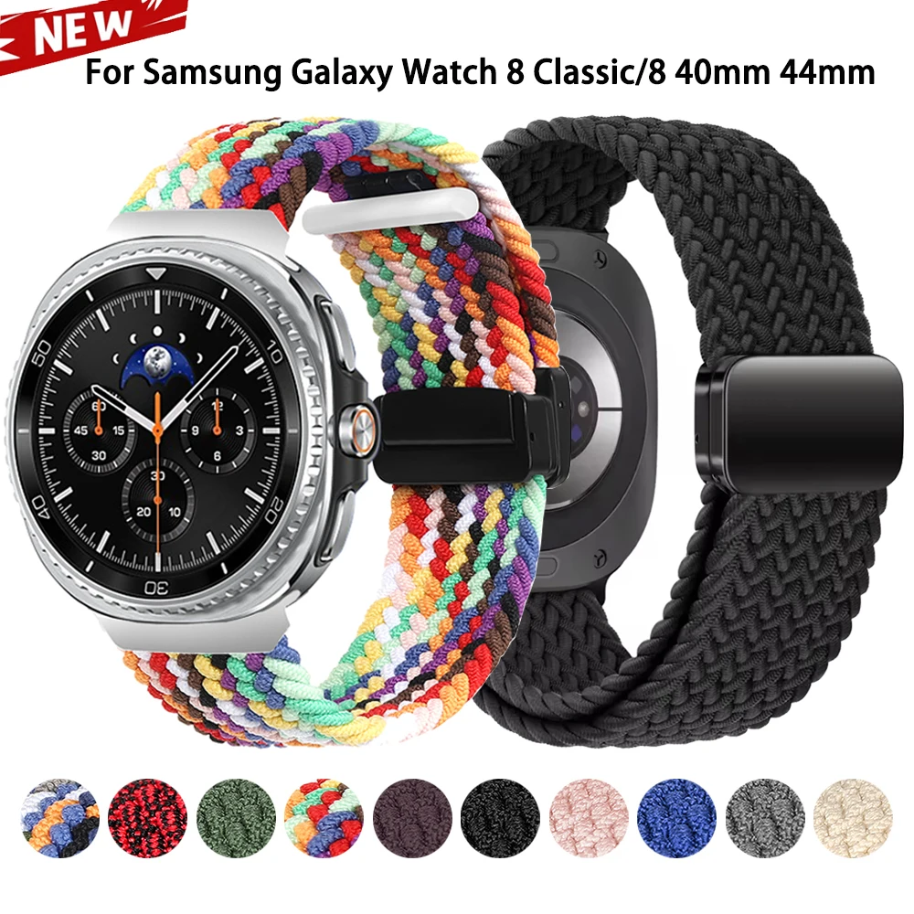 삼성 갤럭시 워치8 클래식/8 44mm 40mm 46mm 교체용 시계줄, 마그네틱 폴딩 버클, 편조 스트랩, 틈새 없는 팔찌