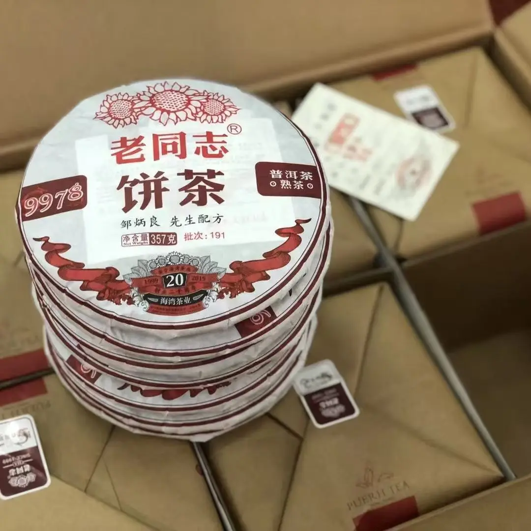 Classic 250g/357g Yunnan Puer Tea Cake Bag Large Capacity Pu'er Brown Paper Bag Puerh Brick/Cake Universal Collection Bag Origin