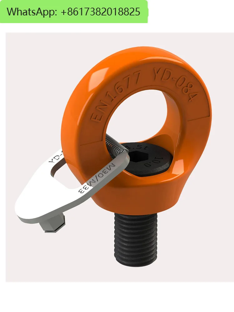 High-strength eye-shaped universal rotation eye, 360 degree screw, bolt lifting lug, lifting spreader