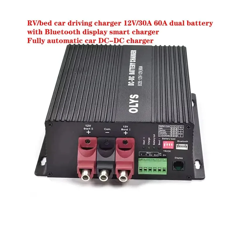 12V-14.6V 60A Rv/Be…