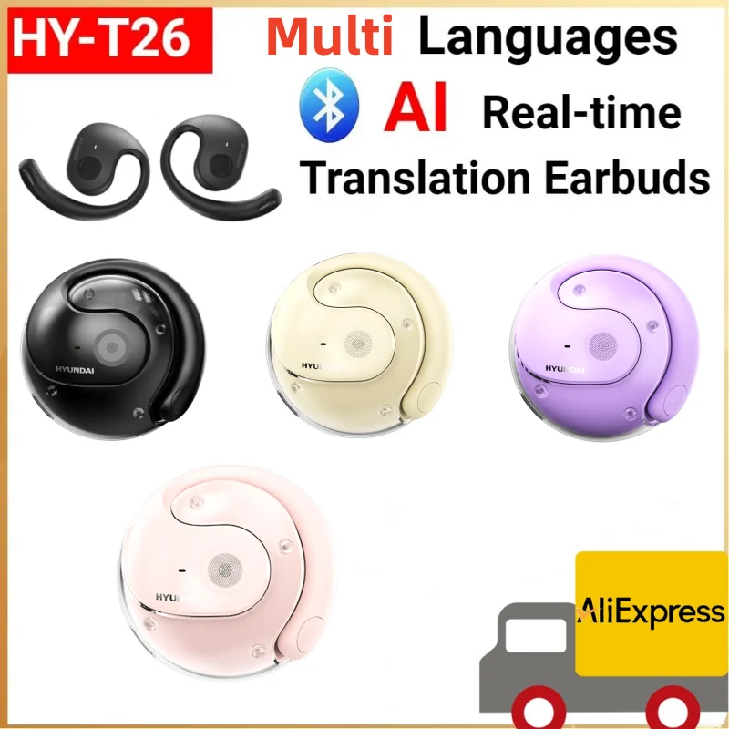 Hyundai HY-T26 Al T… - image