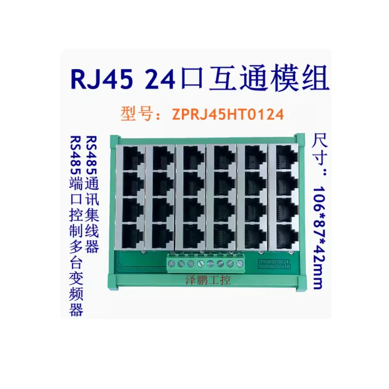 Imagem -04 - Módulo de Interface Multirede Rj45 Hub de Comunicação Modbus Rs485 16