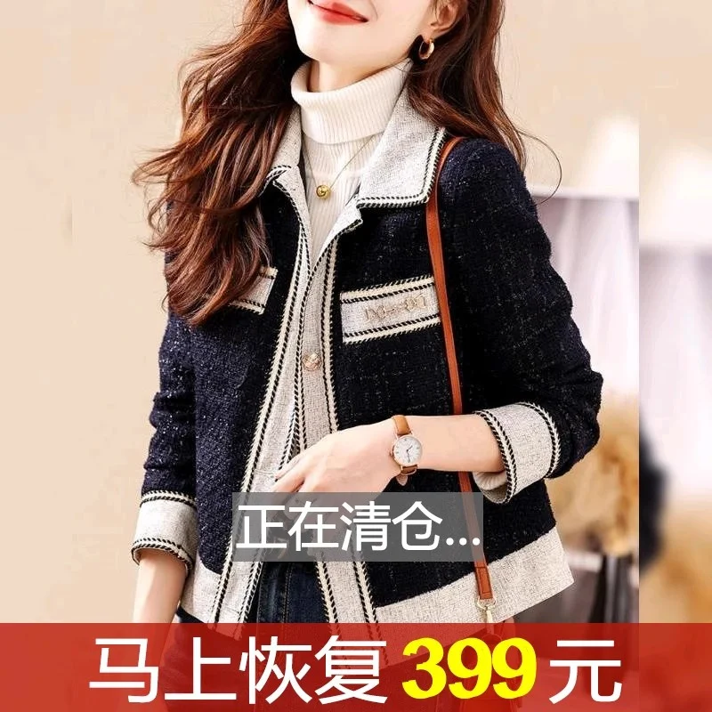 Autumn Women's Clothing 2024 New Woolen Cashmere Short Jackets Design Sense Versatile Short Wool Coat for Women Splicing jacket