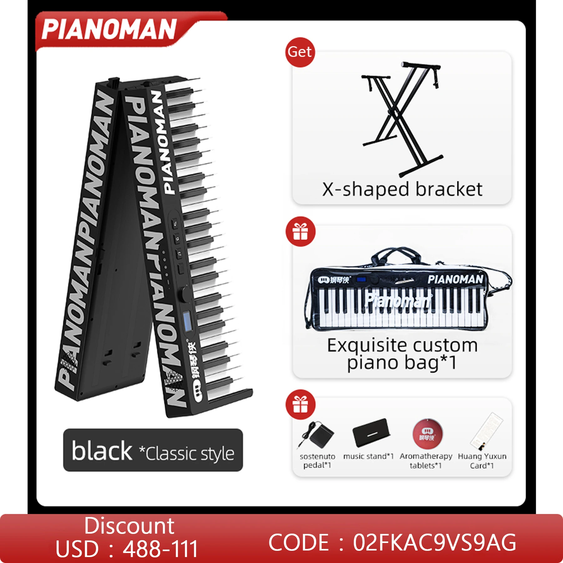 

PianoMan 88-клавишное электронное пианино, складное модное дизайнерское MIDI с приподнятым пианино для музыкальных инструментов, электронные игрушки-органы