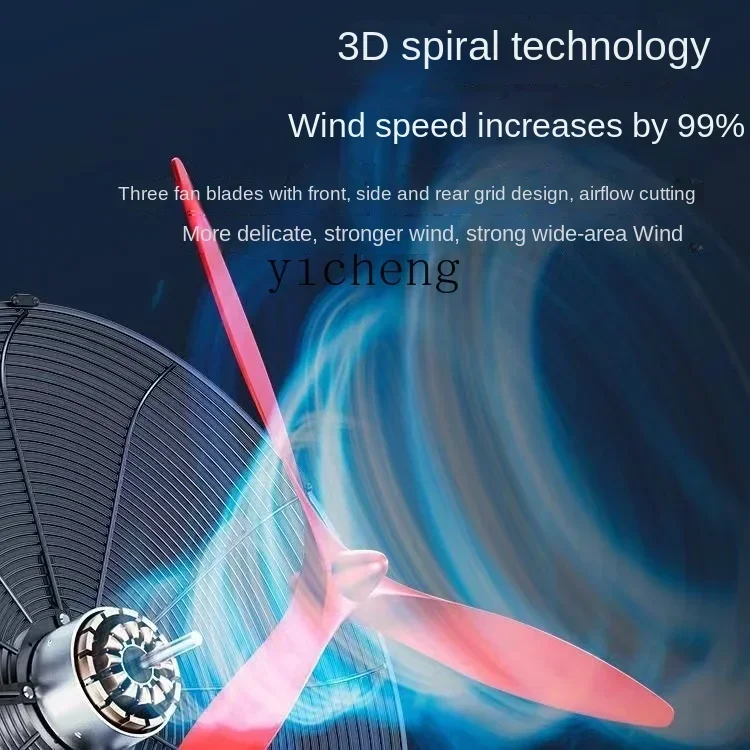 ZF Industrial Ventilating Fan Large Wind Floor Fan High Power Factory Fan Strong Shaking Head