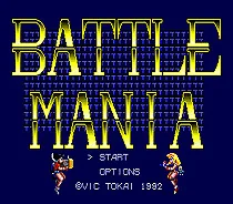 New Arrival Battle Mania 16 Bit MD Game Card For Sega Mega Drive For Genesis