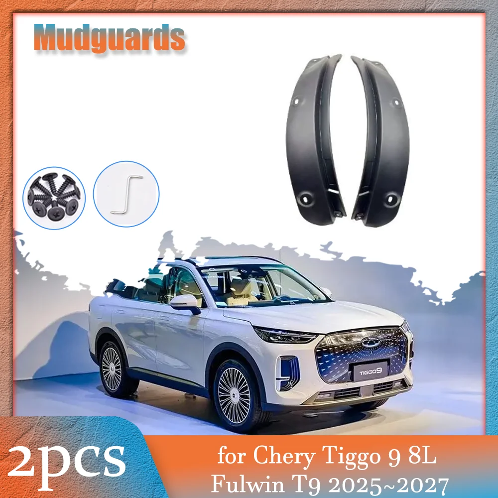 2pcs Mudflaps for Chery Tiggo 9 Ebro S900 Tenet T9 2024~2027 Inside Mud Flaps Splash Guards Mudguards Rear Fender Accessories