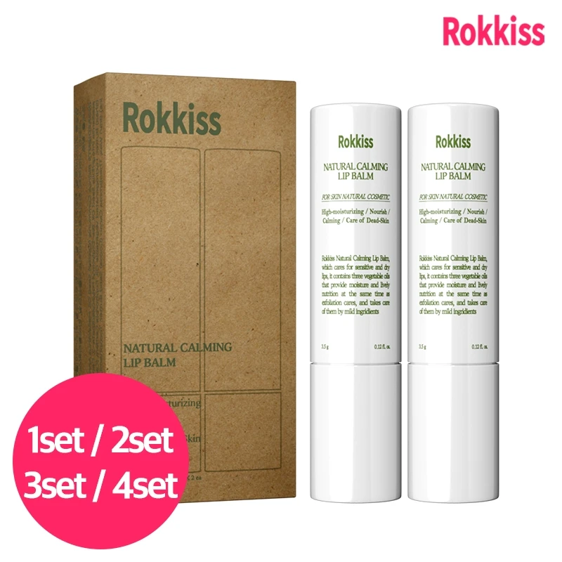 록키스 네츄럴 카밍 립밤 2개, 3.5g