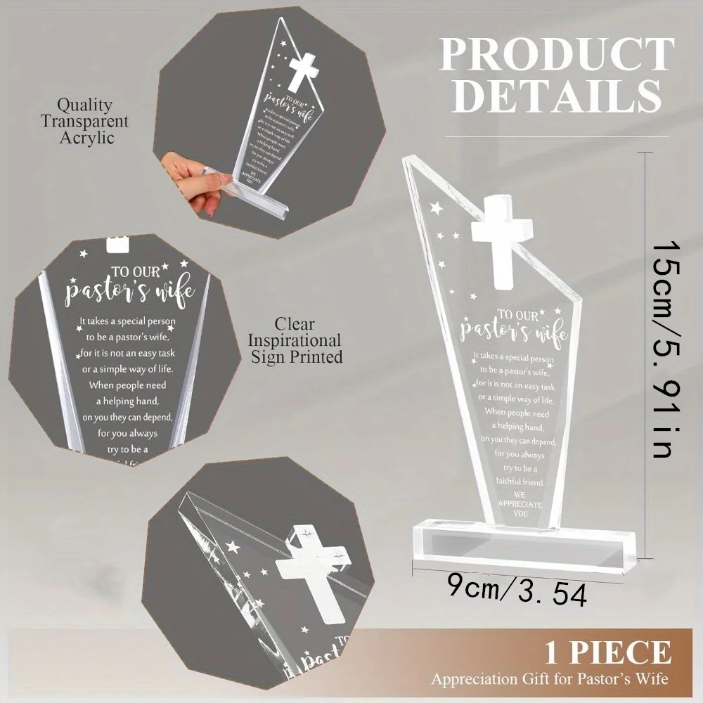Pastor’s Wife Christian Gift: Engraved Acrylic Cross Plaque - Christmas Decor, Retirement Memorial