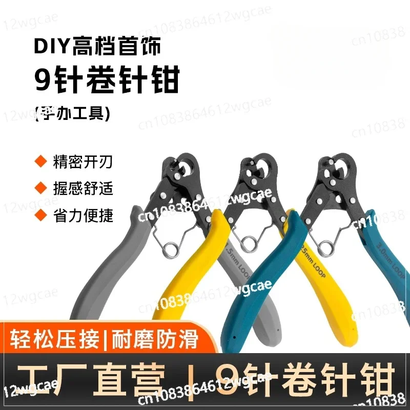 9-pin Reel Needle Pliers Round Nozzle Winding 14k Gold Wire 925 Silver Wire Copper Wire Jewelry Beaded Hand Pliers